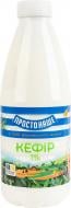 Кефир ПРОСТОНАШЕ 1% 870 г