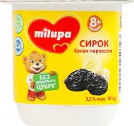 Сирок Milupa 3.1% для дітей від 8міс з біфідобактеріями з наповнювачем Банан-чорнослив 90г
