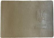 Обложка для паспорта 4PROFI Ukraine passport Тризуб штрих с тиснением койот