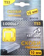 Скобы для ручного степлера Virok закаленные 10 мм тип Т53 1000 шт. 41V310