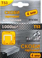 Скоби для ручного степлера Virok гартовані 4 мм тип Т53 1000 шт. 41V304