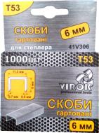 Скоби для ручного степлера Virok гартовані 6 мм тип Т53 1000 шт. 41V306