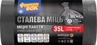 Мішки для побутового сміття Фрекен Бок міцні 35 л 40 шт.