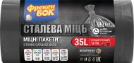 Мішки для побутового сміття Фрекен Бок міцні 35 л 40 шт.