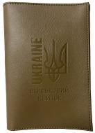 Обложка на военный билет 4PROFI UKRAINE Тризуб с тиснением койот