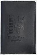 Аксессуары для одежды