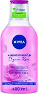 Мицеллярная вода Nivea Матирующая 3 в 1 для жирной кожи 400 мл