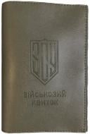 Обложка на военный билет 4PROFI ВСУ №1 экокожа надпись-щиток по тиснению хаки