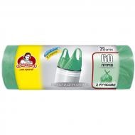 Мешки для мусора с ручками Помічниця стандартные 60 л 20 шт. Мешки для мусора с ручками Помічниця стандартные 60 л 20 шт.