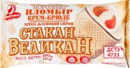 Мороженое Ласунка 12% крем-брюле пломбір с наполнителями Арахис-кленовий по рецепту Стакан ВеликаН 100г