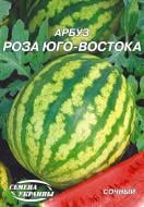 Семена арбуз Роза Юго-Востока 20 г Насіння України