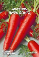 Насіння Насіння України морква Віта Лонга 10 г (4820069496219) Насіння Насіння України морква Віта Лонга 10 г (4820069496219)