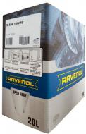 Моторне мастило RAVENOL TSI 10W-40 20 л (RAV TSI SAE 10W40 BIB 20L)