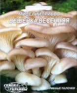 Міцелій Семена Украины Глива весняна 10 шт. Міцелій Семена Украины Глива весняна 10 шт.