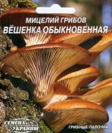 Мицелий Семена Украины Вешенка обыкновенная 10 шт.