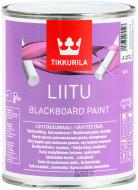 Краска для школьных досок Liitu база С TIKKURILA мат 0,9 л