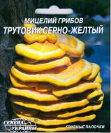 Міцелій Семена Украины Трутовик сірчано-жовтий 10 шт.