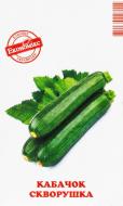 Семена кабачок Скворушка 3 г Экономикс