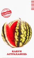 Семена арбуз Астраханский 1 г Экономикс