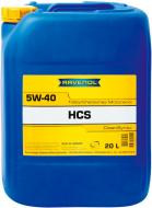 Моторное масло RAVENOL RAV HCS 5W-40 20 л (RAV HCS SAE 5W40 20L)