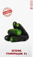 Семена огурец Самородок F1 0,3 г Экономикс