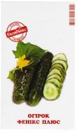 Насіння Економікс огірок Фенікс плюс 1 г (4820164127469)