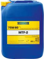 Масло трансмиссионное RAVENOL MTF-2 75W-80 20 л (RAV MTF-2 75W80 20L)