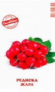 Семена редис Жара 3 г Экономикс