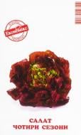 Семена салат Четыре сезона 0,5 г Экономикс