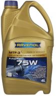 Мастило трансмісійне RAVENOL 75W 4 л (RAV MTF-3 SAE 75W 4L)