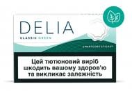 Стики Delia Classic Green 20 шт.