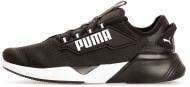 Кроссовки мужские Puma Retaliate 2 37667601 р.37,5 черные