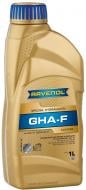 Мастило трансмісійне RAVENOL GHA-F GEARBOX 1 л (RAV GHA-F GEARBOX 1L)