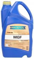 Масло трансмиссионное RAVENOL MGF SYNTETYK 75W-90 4 л (RAV MGF SYNTETYK 4L)