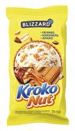 Мороженое Blizzard KROKONUT с печеньем, карам. и орехами 75 г