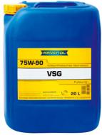 Мастило трансмісійне RAVENOL VSG 75W-90 20 л (RAV VSG 75W90 20L)