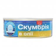 Скумбрия Ventspils в масле ключ 240 г