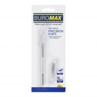 Нож макетный Buromax 138 мм BM.4604