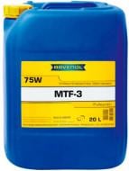 Масло трансмиссионное RAVENOL MTF-3 75W 20 л (RAV MTF-3 SAE 75W 20L)