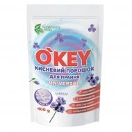 Кислородный порошок для машинной и ручной стирки O`Key Universal Лаванда 0,4 кг