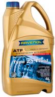 Мастило трансмісійне RAVENOL TYPE Z1 FLUID ATF 4 л (RAV ATF TYPE Z1 FLUID 4L)