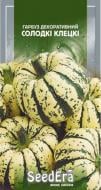 Насіння SeedEra гарбуз Солодкі клецкі 1 г (4823073715130)