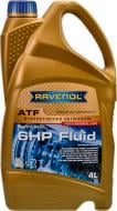 Масло трансмиссионное RAVENOL 6HP FLUID ATF 4 л (RAV ATF 6HP FLUID 4L)