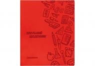 Дневник школьный 165х210 мм 48 лист. красный CF29935-03 COOLFORSCHOOL