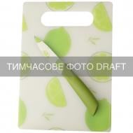 Доска кухонная ARDESTO Fresh и нож 25x17.5x0.5 см (AR1402KB)
