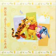 Фотоальбом FB My Kindergarten 10х15х56 PIONEER Фотоальбом FB My Kindergarten 10х15х56 PIONEER