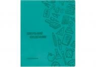 Дневник школьный 165х210 мм 48 лист. бирюзовый CF29935-21 COOLFORSCHOOL