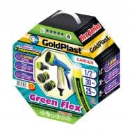 Садовый шланг Avci Flex GREEN FLEX 1/2-12 мм 30 м BOX + пистолет