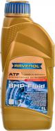 Мастило трансмісійне RAVENOL 8HP FLUID ATF 1 л (RAV ATF 8HP FLUID 1L)