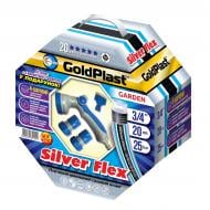 Садовый шланг Avci Flex SILVER FLEX 3/4-18 мм 20м BOX + пистолет